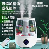 倍为6.8L空气加湿器卧室桌面上加水家用除菌婴儿大容量大雾量办公