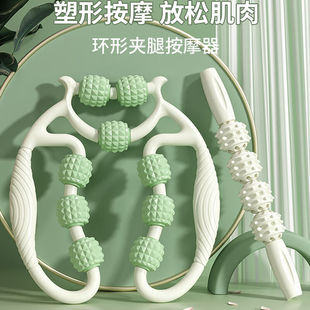 杜威克腿部按摩滚轮狼牙棒肌肉放松轴瑜伽柱9轮夹腿器健身塑形套