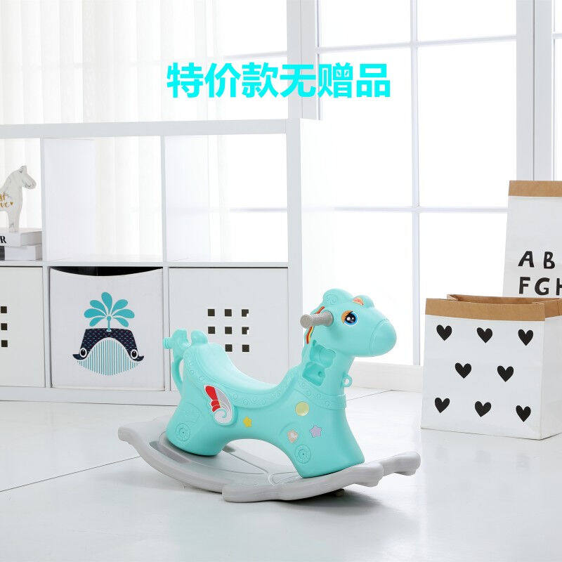 果森儿童木马音乐摇马宝宝带音乐木马儿童摇马带音乐塑料摇摇马礼