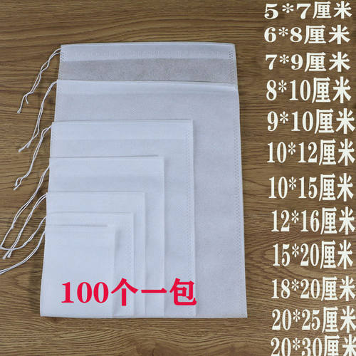 100个袋煮肉纱布小包装隔汤渣