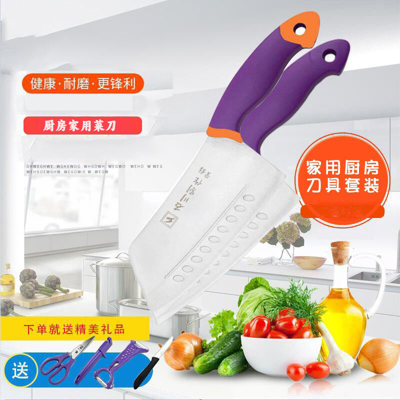 石川别作金门正品紫组合切菜刀