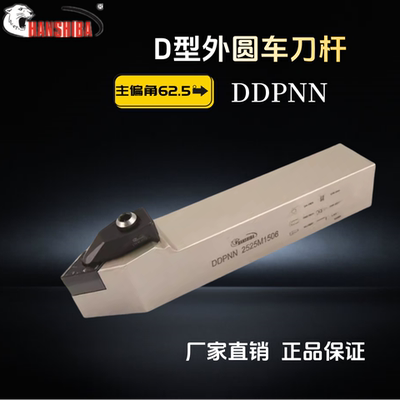 中间刀杆外圆车刀悍狮霸