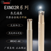 悍狮霸抗震高效双面加硬开粗小直径EXN02R012M12.0 03LNMU0202