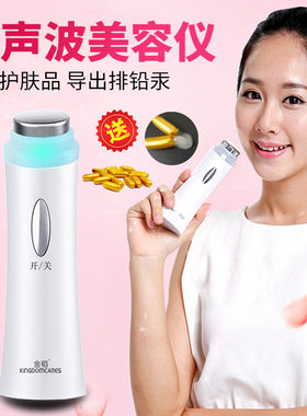 金稻紧肤导入导出美容加强吸收