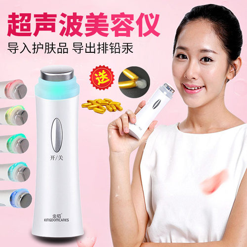 金稻紧肤导入导出美容加强吸收