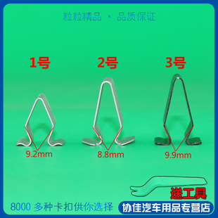 门槛内饰面板后备箱扣适用于大众速腾迈腾帕萨特朗逸宝来高尔夫CC