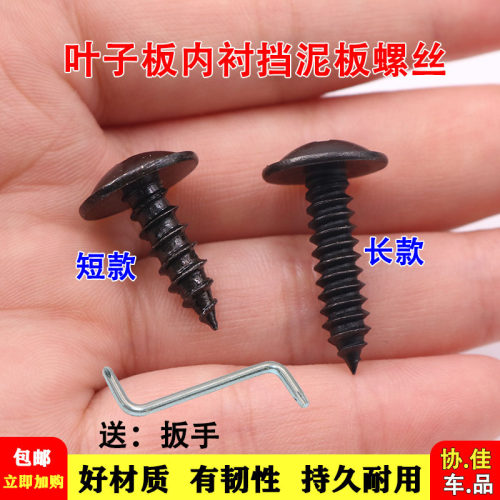 适用现0代起亚k5索纳塔