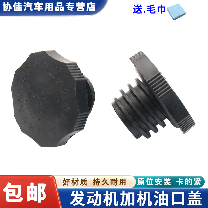 适配新源75－9.B75－8－9轮式挖掘机玉柴发动机机油盖4FA.4DK通用