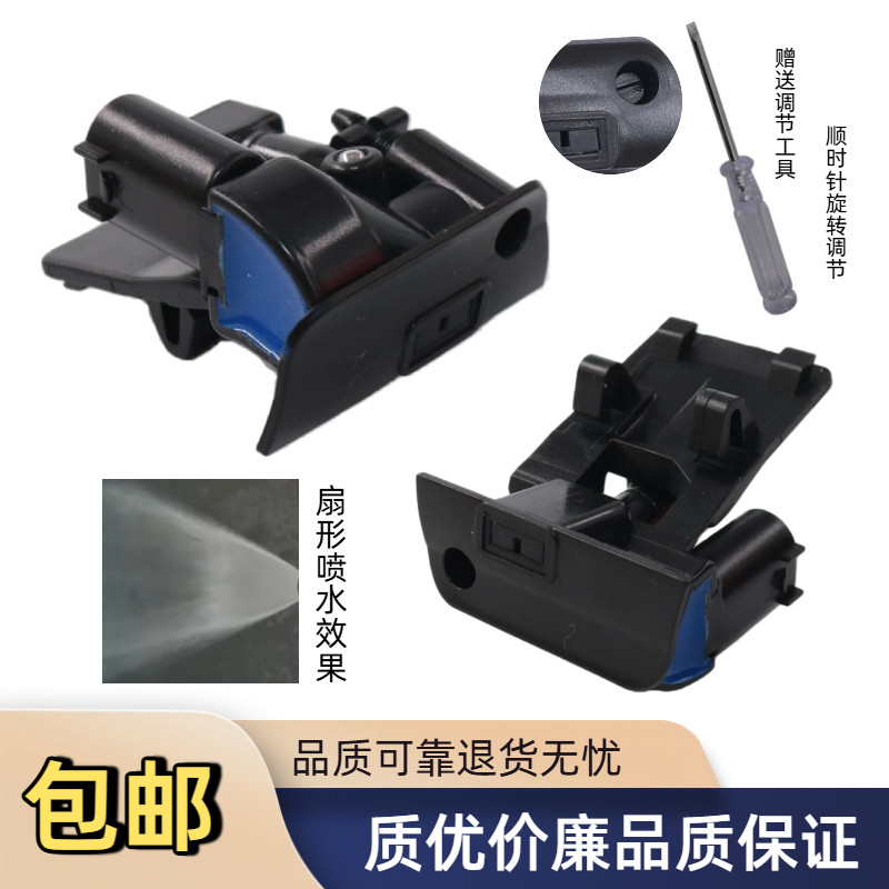 宝马X1X5X6前挡喷水嘴雨刮喷水嘴图片