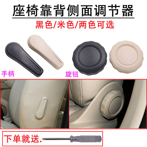 面调节器手动拉手旋钮开关