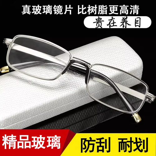 高清玻璃耐磨老花镜男正品防刮