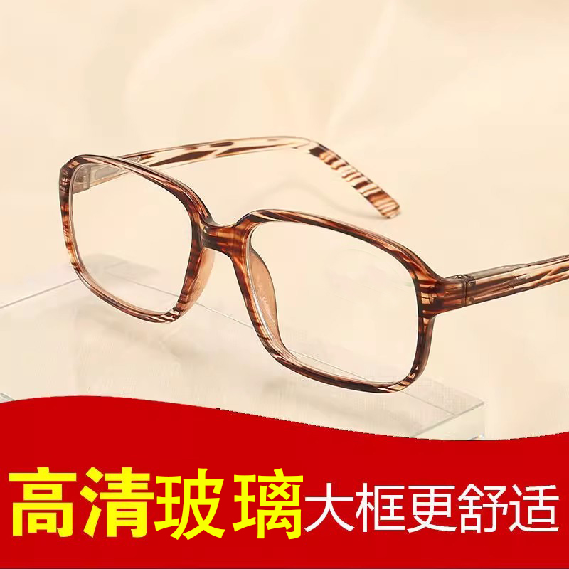 水晶老花镜大框清凉养目