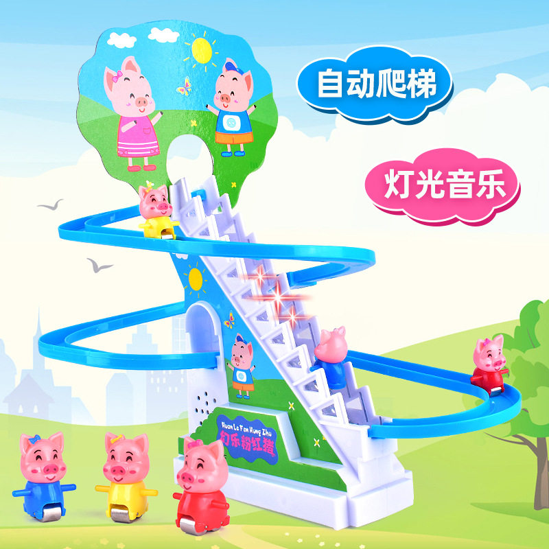 THE NEW DOUYIN THE SAME PIGGY CLIMBING STAIRS MUSIC LIGHTS SLIDES RAIL CARS CHILDRENS STALLS ELECTRIC TOYS