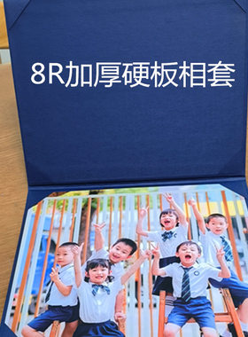 8R5R加厚硬质深蓝毕业相套4R12R大尺寸相册烫金公司私人定制
