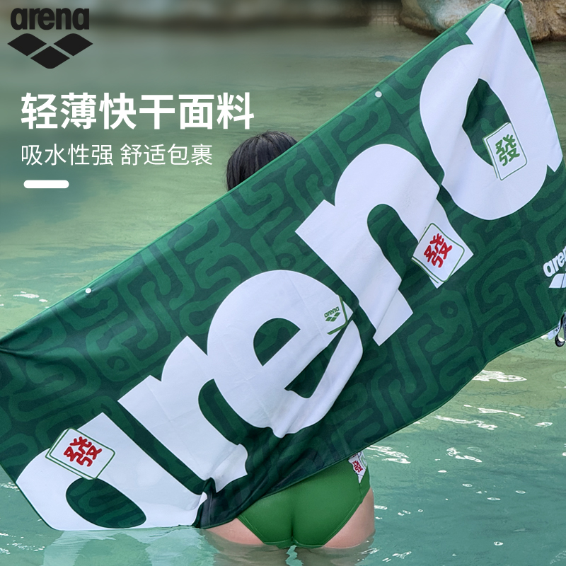 尺寸:100*150cm柔软舒适品牌直营