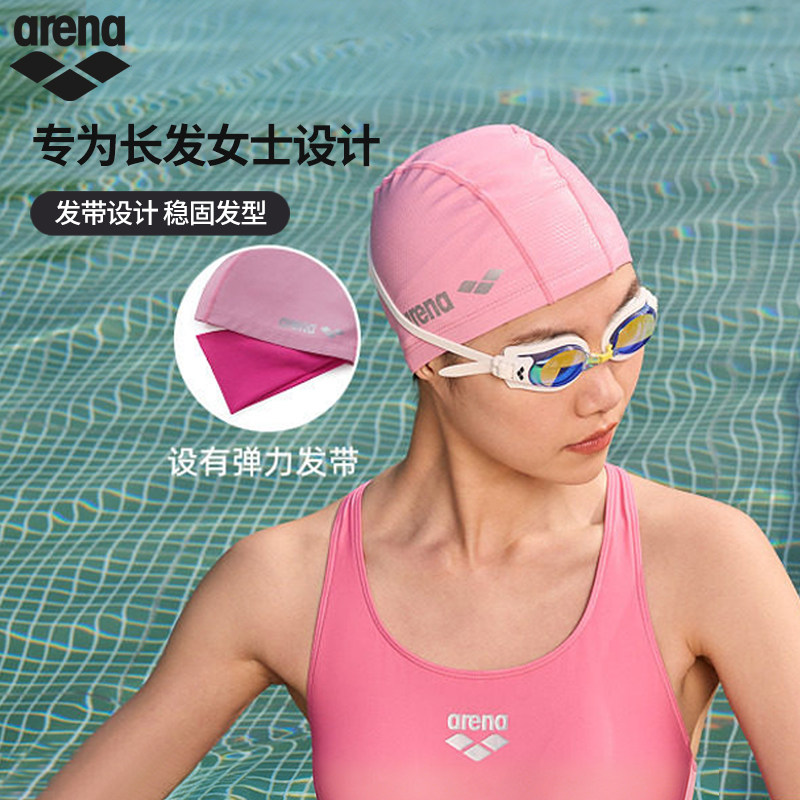 arena阿瑞娜男女同款防水大头围发带设计舒适长发外胶里布泳帽