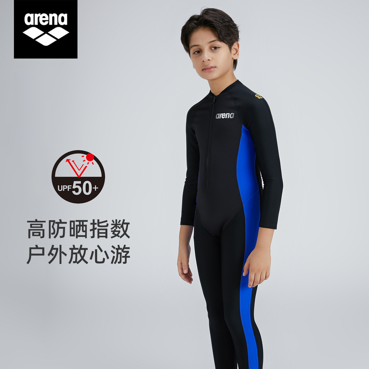 arena阿瑞娜儿童长袖连体防晒泳衣男女童青少年防晒冲浪保暖泳装