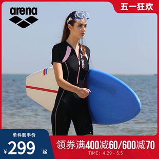 arena阿瑞娜泳衣女连体显瘦保守防晒专业训练潜水冲浪运动游泳衣