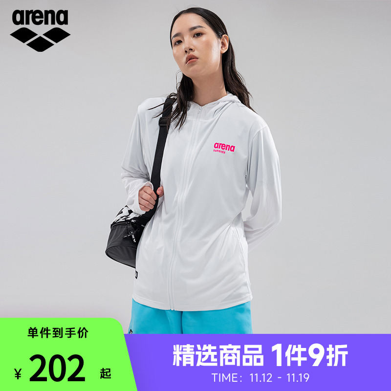 arena阿瑞娜numerals联名款男女通用全长拉链连帽长袖防晒针织衫