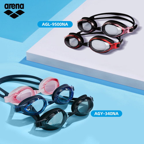 arena男女通用高清大框近视泳镜