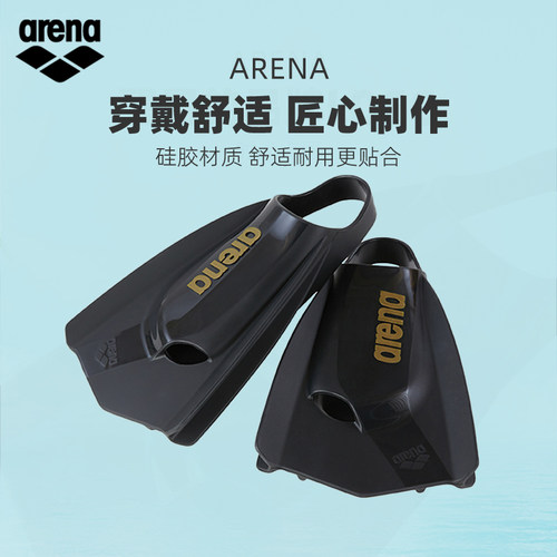2025年游泳训练脚蹼成人男女