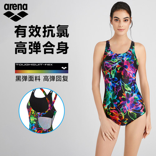 arena阿瑞娜健身连体三角泳衣