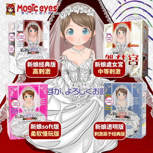 日本进口 顺丰保密发货