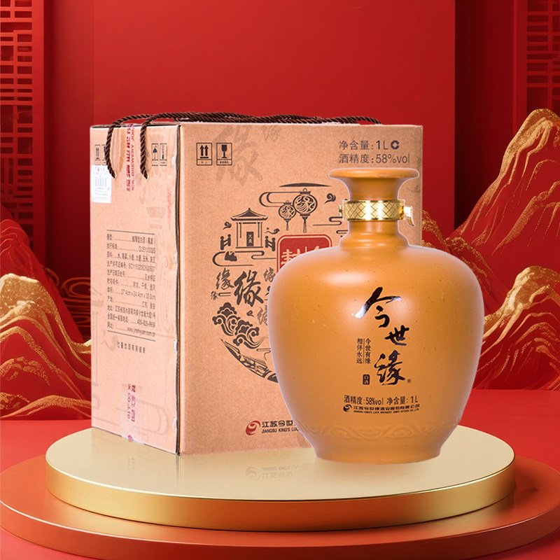 【自营】今世缘58度封坛1l白酒