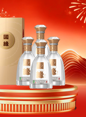 【热销爆款】今世缘国缘42度对开500ml*4瓶装白酒装商务宴请