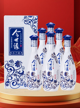 【官方正品】今世缘42度小兰花500ml*6瓶白酒整箱浓香型中秋送礼