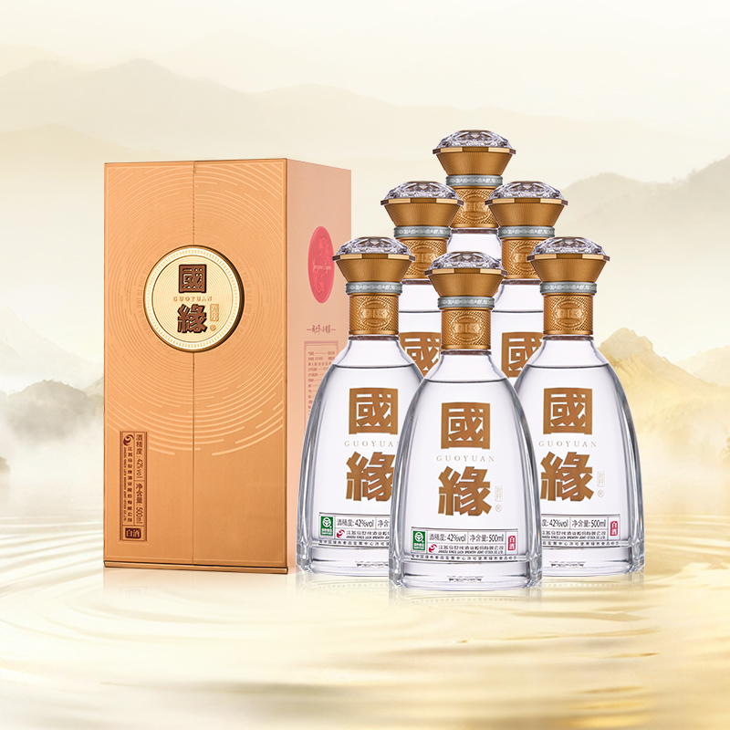 【自营】今世缘国缘对开瓶装白酒