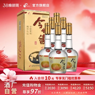 【酒厂自营】今世缘老地球幽雅醇厚型42度500ml*6整箱宴席送礼