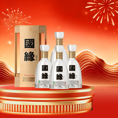 【热销爆款】今世缘国缘四开浓香型42度500ml*4整箱装商务宴请