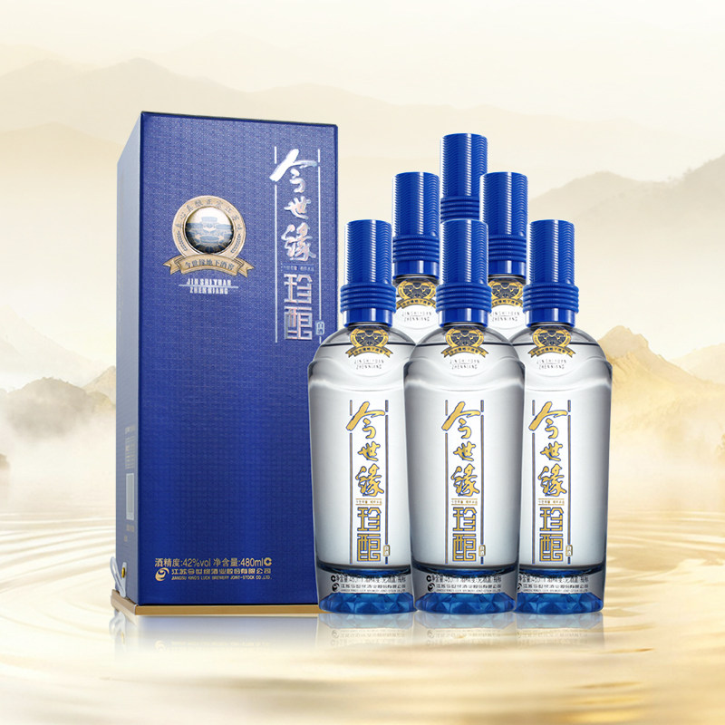 【官方正品】今世缘蓝珍酿42度480ml6瓶整箱白酒 送礼