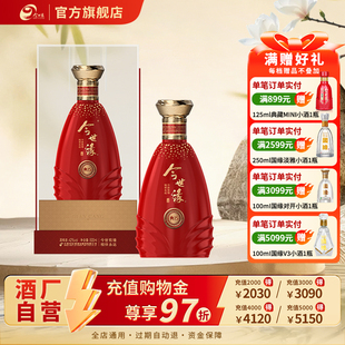 【酒厂自营】今世缘典15白酒500ml单瓶节日送礼婚庆宴请