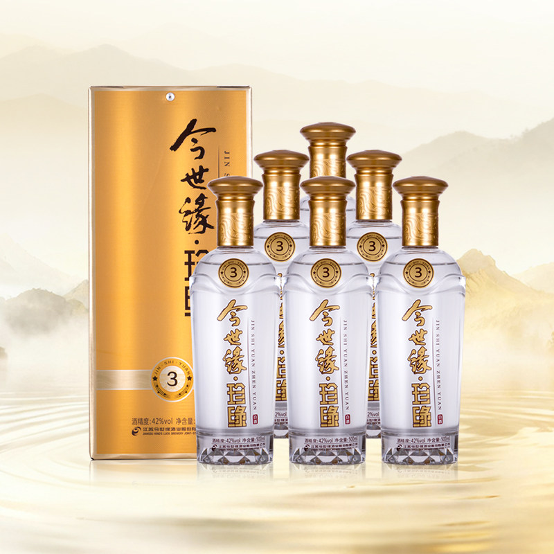【厂家自营】今世缘珍缘3白酒500ml*6瓶整箱喜酒商务送礼