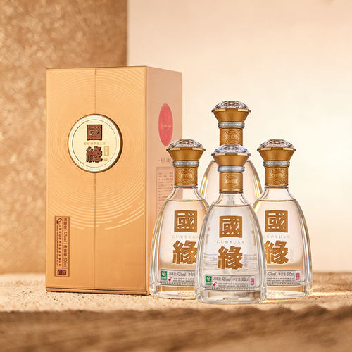 国缘对开42度四瓶装白酒
