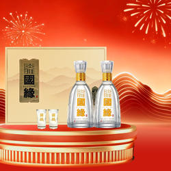 【酒厂自营】今世缘淡雅国缘礼盒42度500ml*2瓶纯粮白酒商务送礼