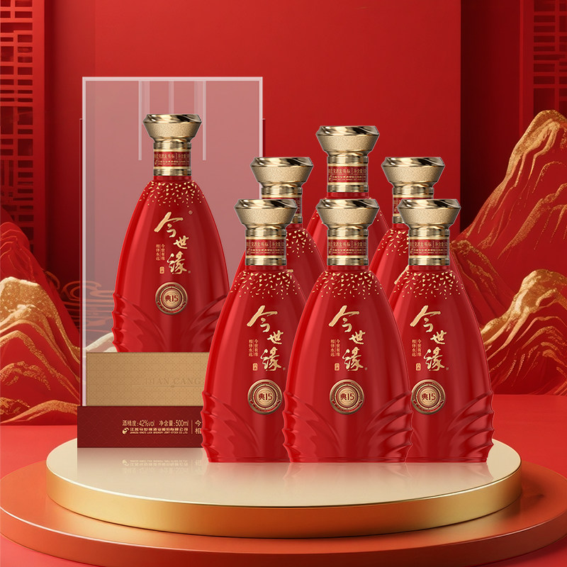 今世缘典藏整箱婚宴送礼喜酒