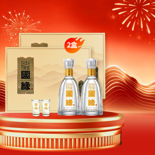 【酒厂自营】今世缘淡雅国缘礼盒浓香型42度500ml*2瓶*2盒送礼