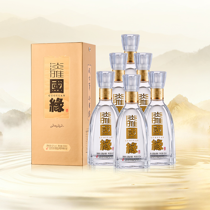 【热销爆款】今世缘淡雅国缘浓香型42度500ml*6整箱装