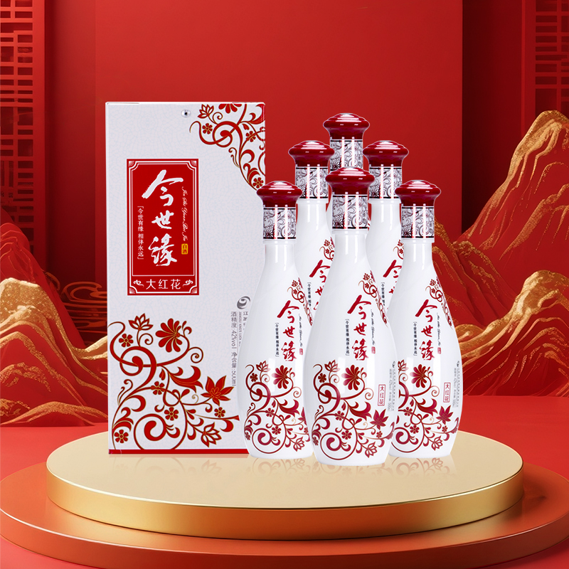 【酒厂自营】今世缘42度大红花500ml*6瓶白酒整箱浓香型中秋送礼