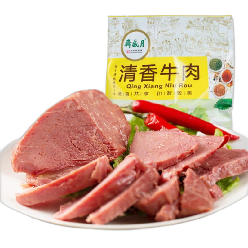 月盛斋 清香牛肉200g 清真熟食真空包装配方卤肉 即食 新品 户外
