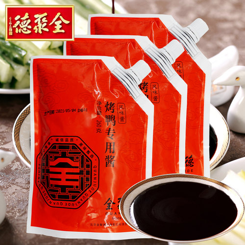 全聚德自立袋北京烤鸭蘸酱