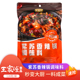 王家渡紫苏香辣锅调味料128g川味海鲜牛蛙四川眉山