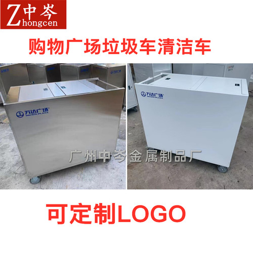 手推万达广场不锈钢垃圾清运车收集转运吾悦广场商场卫生保洁定制