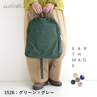 earth made日本原厂复古潮牌森女防泼水尼龙布牛皮12袋女双肩背包