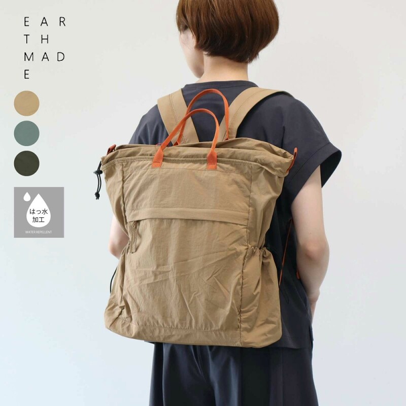 EARTH MADE日本原厂真品复古潮牌小众防水格子尼龙布双肩手提背包