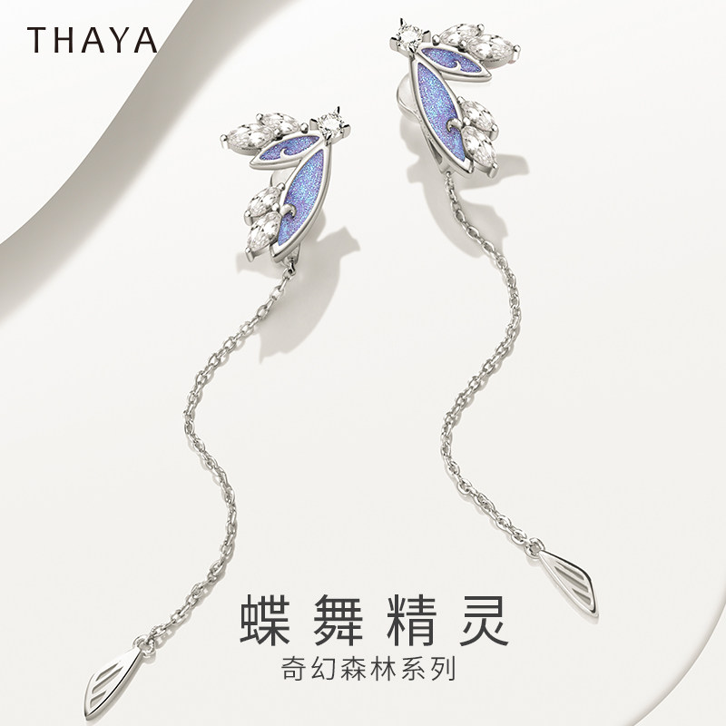 花芽原创蝶舞精灵高级感小众耳骨耳夹
