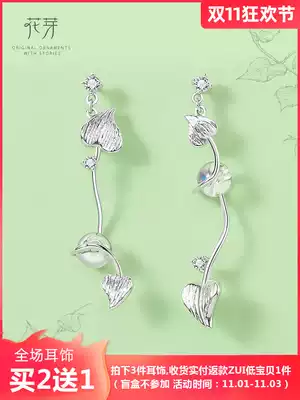 Flower Bud original rain Vine ear needle 2021 New Tide small exquisite niche design sense ancient wind ear ornaments female